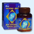 Хитозан-диет капсулы 300 мг, 90 шт - Малые Дербеты